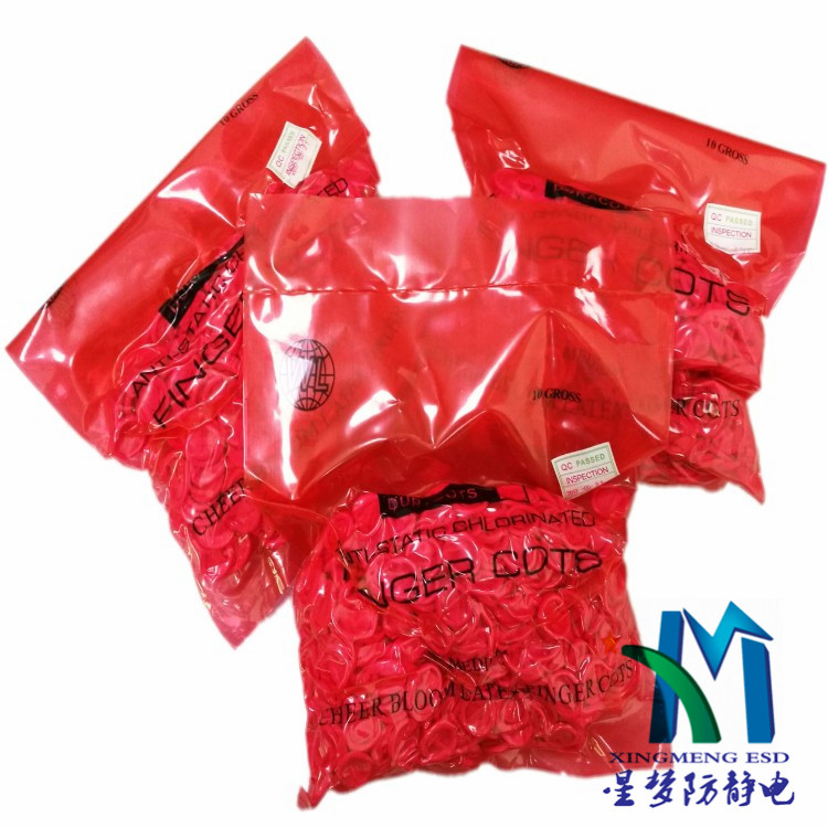 入口米黄色手指套 无尘净化手指套 河北许昌防静电净化手指套生产批发