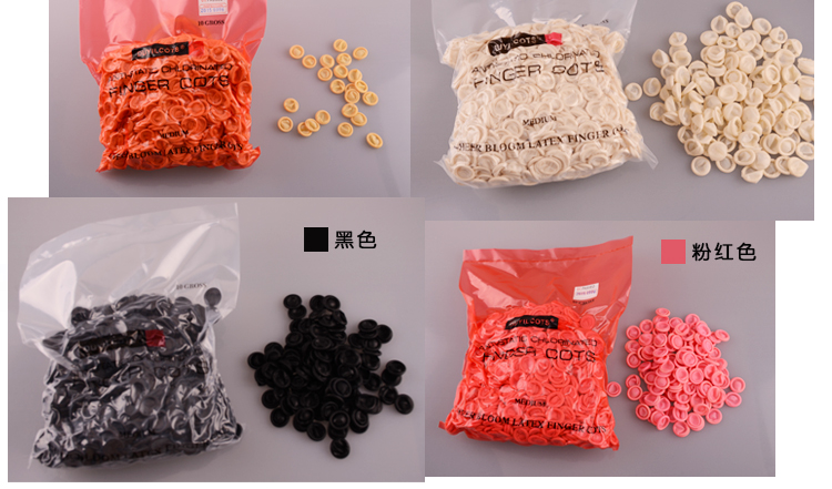 入口粉红色手指套  入口粉红色手指套 无尘净化手指套